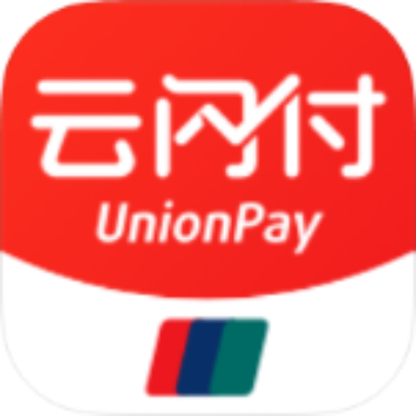 云闪付
